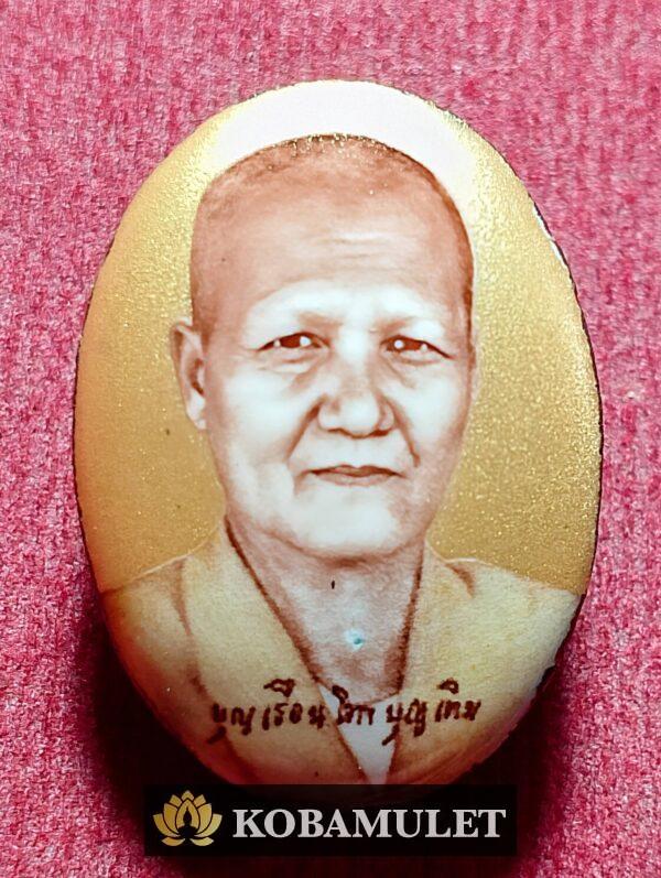 ล็อคเก็ตมงคลบารมี คุณแม่บุญเรือน โตงบุญเติม  ฉากทองเล็ก หมายเลข ๕๔๕