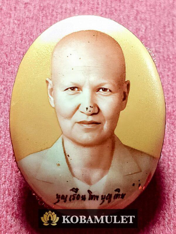 ล็อคเก็ตบารมีคุณแม่บุญเรือน ๖๘ ๑๓๑ ปี ชาตกาล วัดอาวุธวิกสิตาราม กรุงเทพฯ ฉากทองใหญ่  หมายเลข ๕๓๑