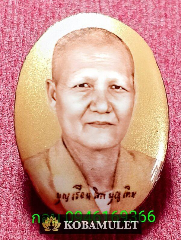 ล็อคเก็ตมงคลบารมี คุณแม่บุญเรือน โตงบุญเติม  ฉากทองเล็ก  หมายเลข ๘๗๘