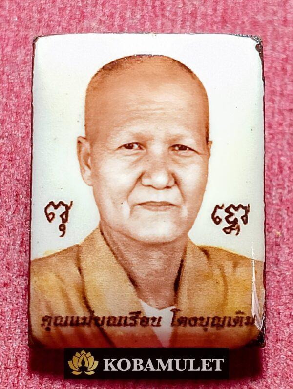 ล็อคเก็ตเมตตา คุณแม่บุญเรือน โตงบุญเติม วัดอาวุธวิกสิตาราม กรุงเทพฯ ฉากงาเล็ก  หมายเลข ๓๖๘