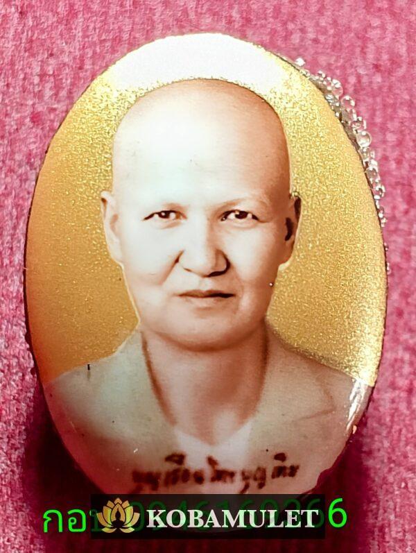 ล็อคเก็ตบารมีคุณแม่บุญเรือน ๖๘  ๑๓๑ ปี ชาตกาล วัดอาวุธวิกสิตาราม กรุงเทพฯ ฉากทองเล็  หมายเลข ๑๘๐