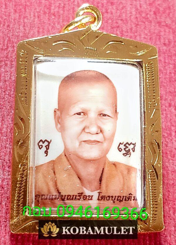 ล็อคเก็ตเมตตา คุณแม่บุญเรือน โตงบุญเติม วัดอาวุธวิกสิตาราม กรุงเทพฯ ฉากงาเล็ก เลี่ยมพร้อม หมายเลข ๔๒๕