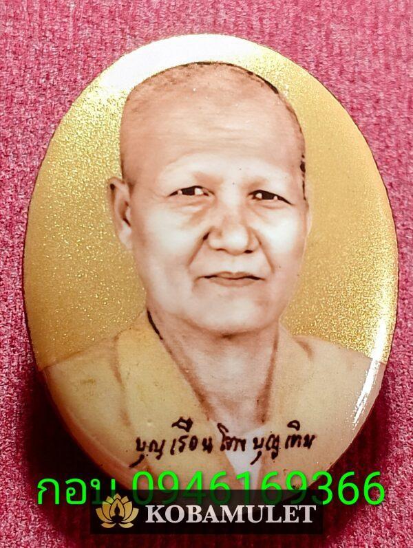 ล็อคเก็ตมงคลบารมี คุณแม่บุญเรือน โตงบุญเติม  #ฉากทองใหญ่  สร้าง ๕๖๘ องค์ หมายเลข ๕๖๓